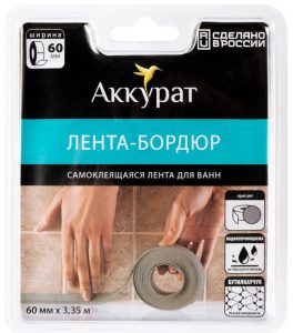 Аккурат 60 Х 3,35. Серая. Лента бордюр для ванн и раковин